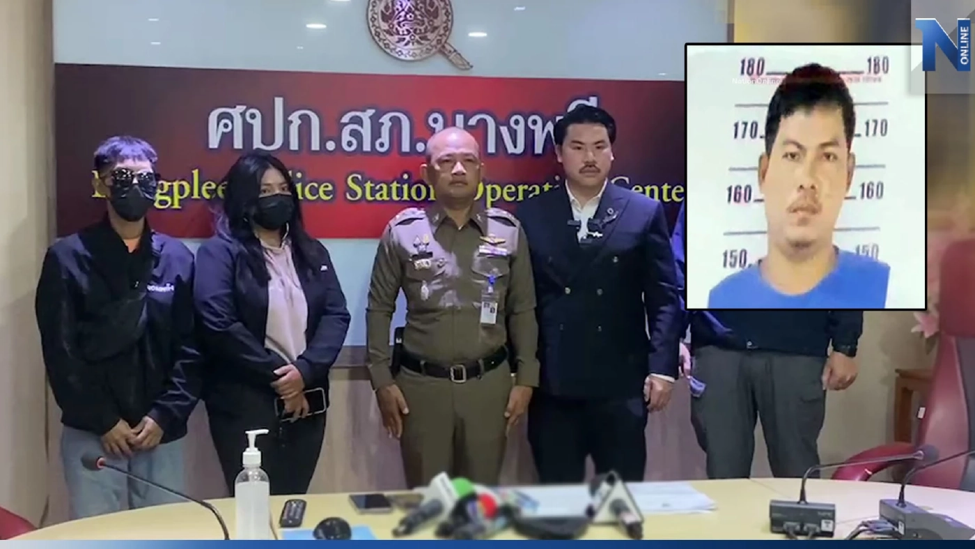 "กัน จอมพลัง"บุกโรงพัก สาวร้องแก๊งบางพลี ฟาดพี่ชายตาบอด ตร.เต้นออกหมายจับ