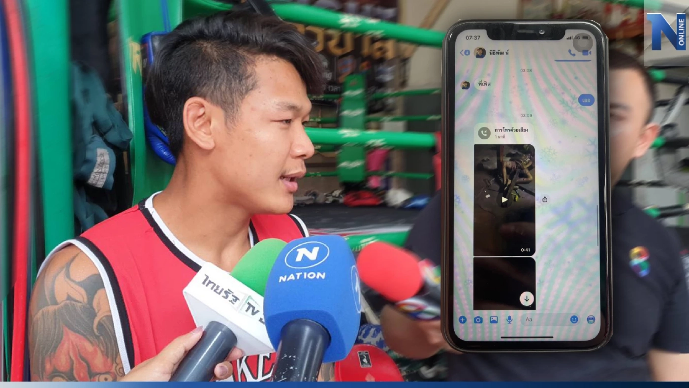 เผยปมรุมย้ำเพื่อนปอดฉีก เหตุฉุนแฟนสาวถูกแอบถ่ายตอนอาบน้ำ