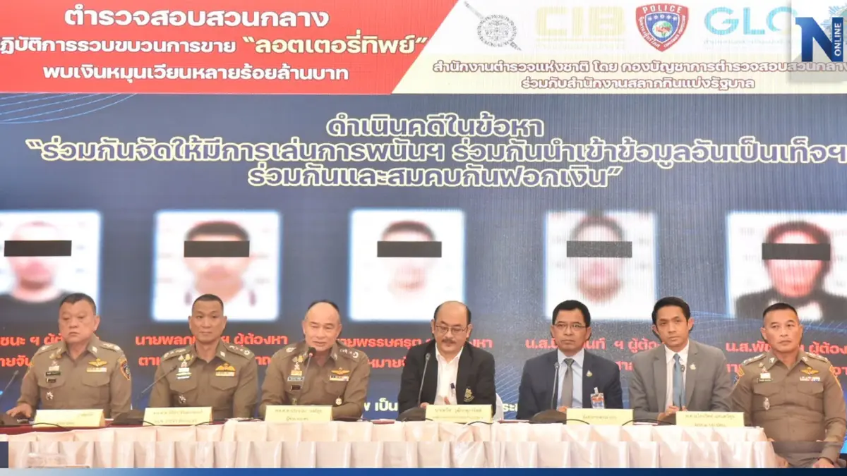 ตร.-กองสลากฯ บุกทลายขบวนการขายลอตเตอรี่เงา พบเงินหมุนเวียนพันล้าน