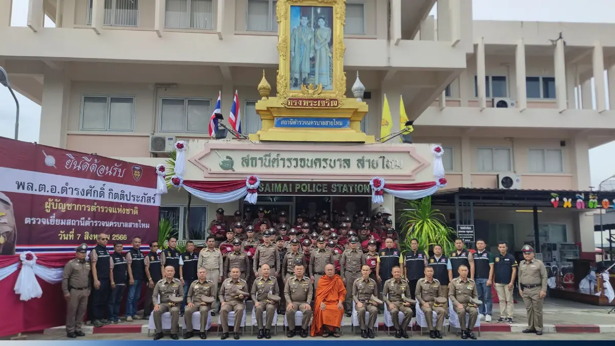 ผบ.ตร.เยี่ยมโรงพัก บำรุงขวัญตำรวจ "สายไหม" ผบ.ตร.เยี่ยมโรงพัก บำรุงขวัญตำรวจ "สายไหม"