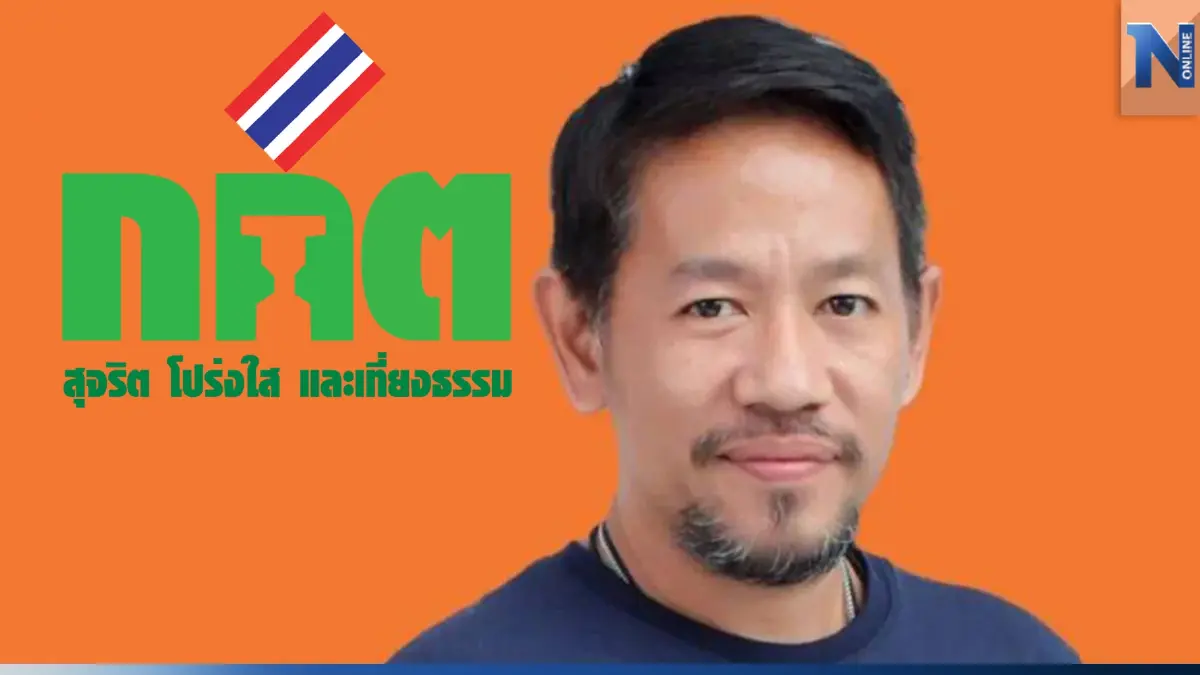 "กกต." ยังไม่นัดถกวันเลือกตั้งซ่อมเขต 3 ระยอง ด้าน พายัพ-บัญญัติ พร้อมลงสนาม "กกต." ยังไม่นัดถกวันเลือกตั้งซ่อมเขต 3 ระยอง ด้าน พายัพ-บัญญัติ พร้อมลงสนาม
