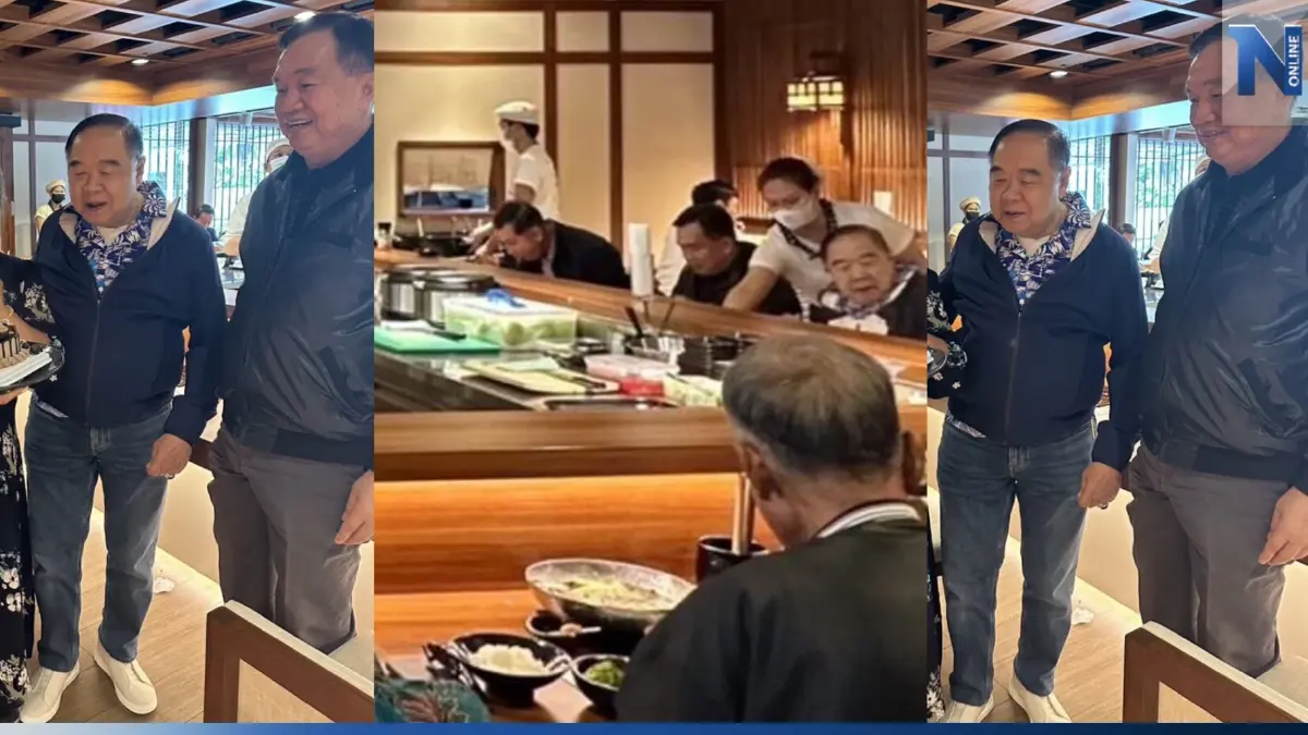อยู่นี่เอง! "บิ๊กป้อม" อารมณ์ดีแต่งตัววัยรุ่น โผล่นั่งกินชาบูกับเดอะแก๊ง อยู่นี่เอง! "บิ๊กป้อม" อารมณ์ดีแต่งตัววัยรุ่น โผล่นั่งกินชาบูกับเดอะแก๊ง