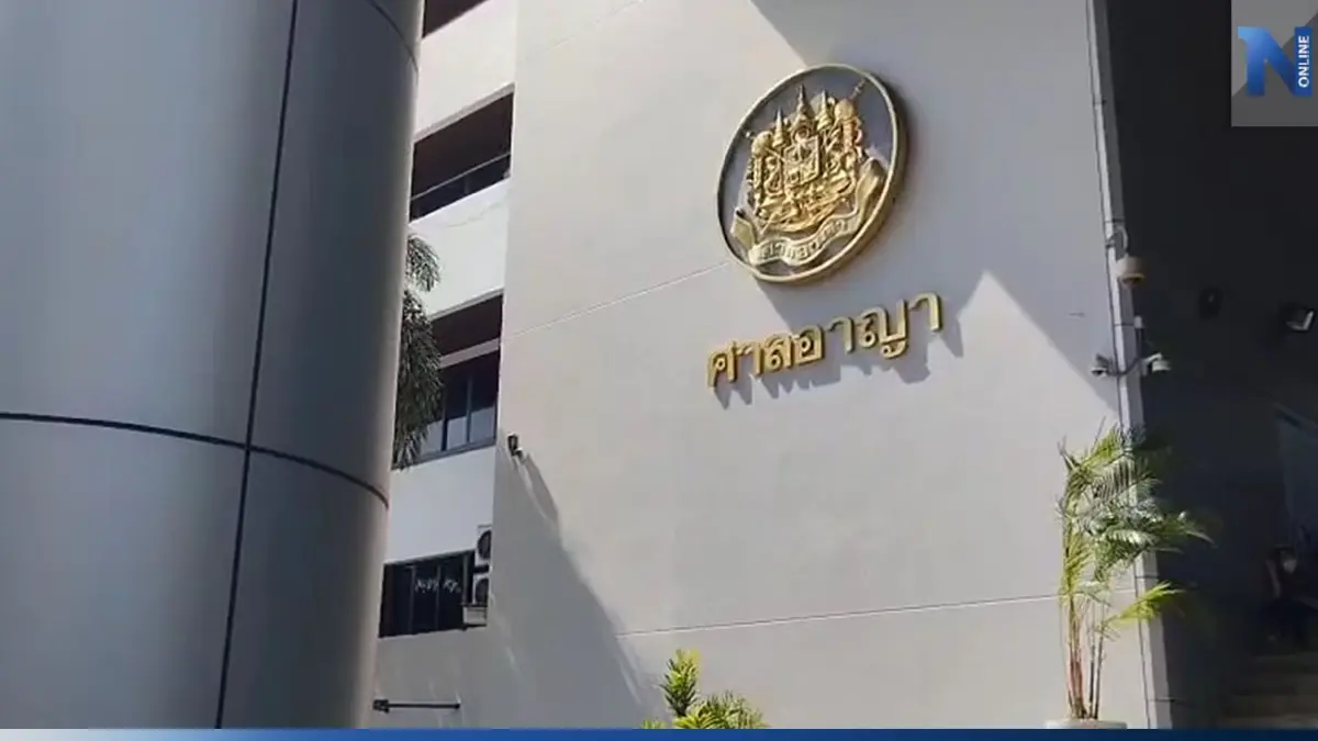 ศาลเลื่อนอ่านคำพิพากษา "ตั๊น-ทนายนกเขา" คดีชัตดาวน์กรุงเทพฯ-ขวางเลือกตั้ง
