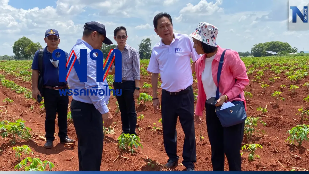 ปธ.ยุทธศาสตร์เกษตรเพื่อไทย ชงปฏิวัติเกษตรไทย น้ำ-ดิน ต้องดี ปธ.ยุทธศาสตร์เกษตรเพื่อไทย ชงปฏิวัติเกษตรไทย น้ำ-ดิน ต้องดี