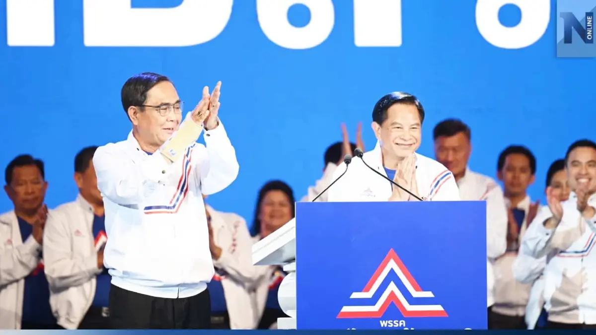 พีระพันธุ์ ขอบคุณ "เพื่อไทย" ให้เกียรติ-เห็นถึงศักยภาพ เชิญร่วมก๊วนตั้งรบ.