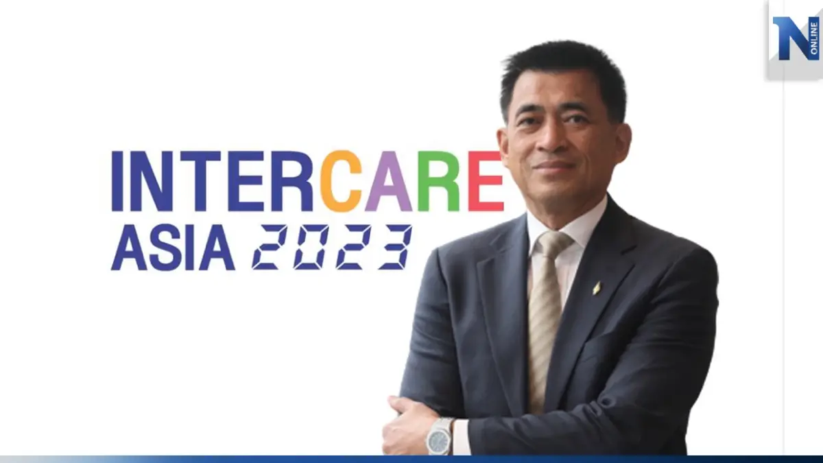 เอ็น.ซี.ซี. ลุยจัด InterCare Asia 2023 เทรนด์สุขภาพยุคใหม่
