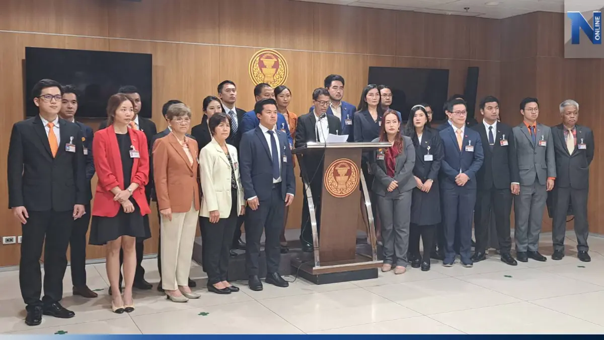 "ก้าวไกล" ค้านปรับเกณฑ์รับเบี้ยผู้สูงอายุ ต้องพิสูจน์ความจน