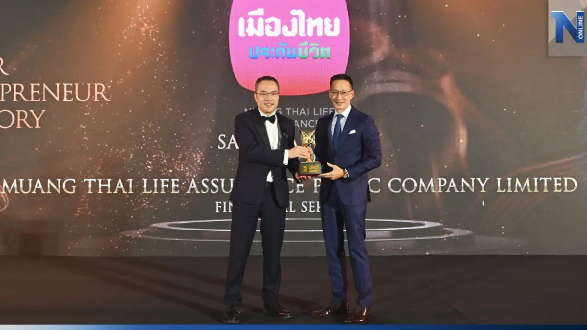 "สาระ" คว้ารางวัลสุดยอดผู้นำธุรกิจประกันชีวิต "สาระ" คว้ารางวัลสุดยอดผู้นำธุรกิจประกันชีวิต