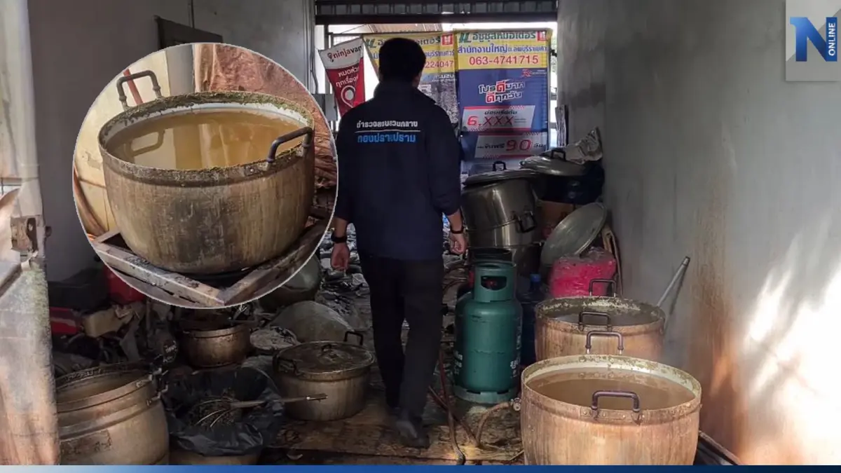 สะพรึง! เปิดสภาพโรงงานผลิตน้ำใบกระท่อม ขายวัยรุ่นหาดใหญ่