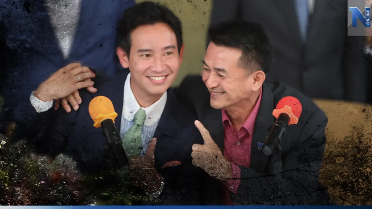 "เพื่อไทย" หัก "ก้าวไกล" แถลงเปิดชื่อพรรคร่วมจัดตั้งรัฐบาลใหม่พรุ่งนี้