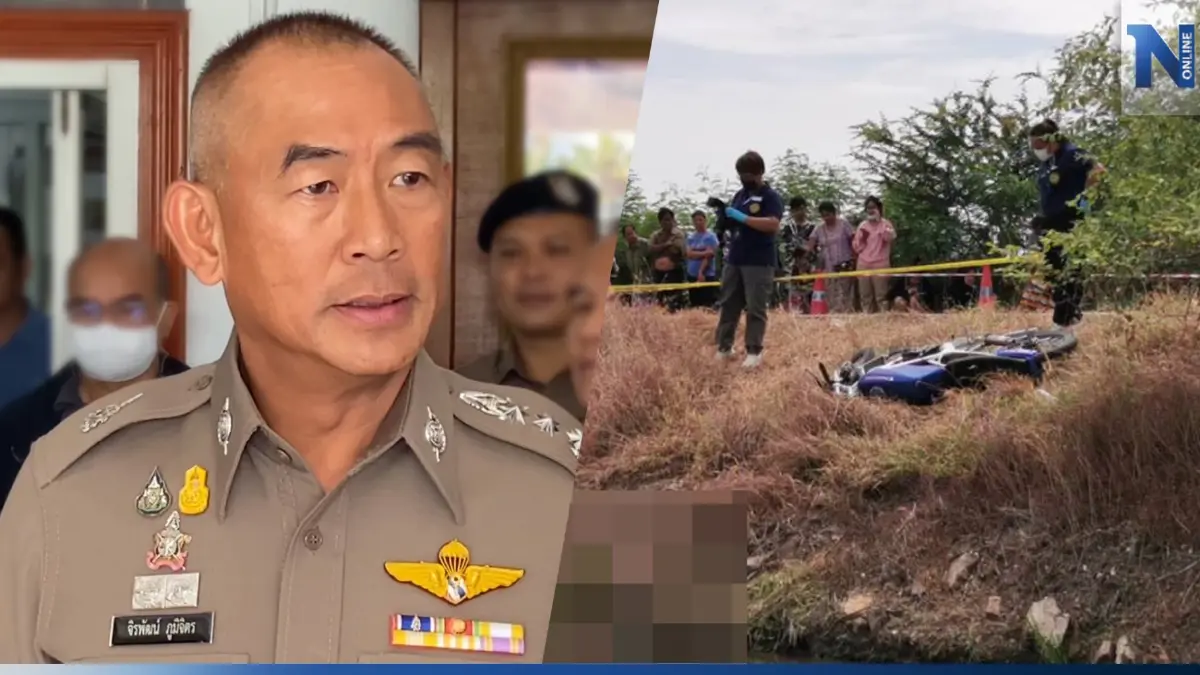 ผบช.ภ.1 ประชุมทีมสืบสวน เร่งล่ามือยิงหนุ่มดับในร่องน้ำ ตั้งธง 4 ชนวนสังหาร
