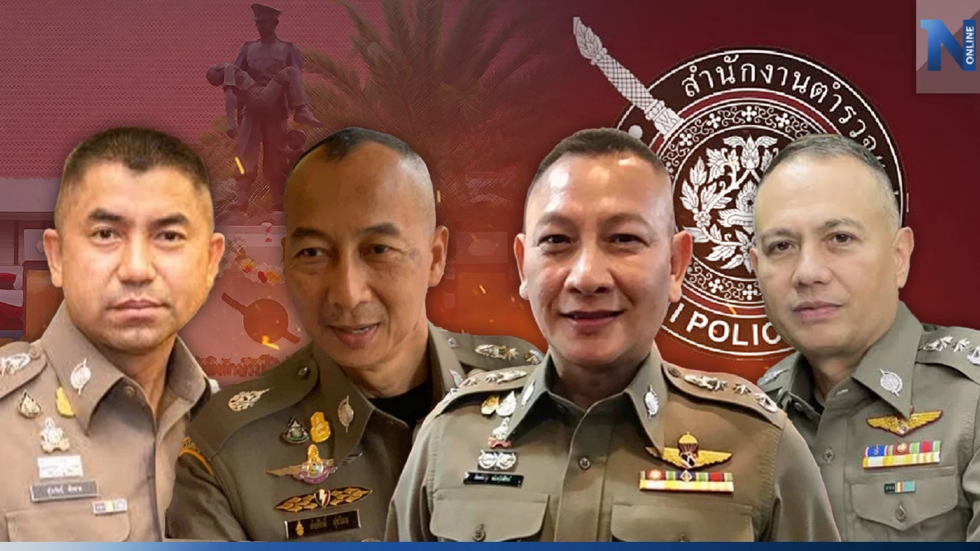 จับตาโค้งสุดท้าย เก้าอี้ "ผบ.ตร.คนที่ 14" เทียบฟอร์ม ดี เด่น ดัง ใครจะเข้าวิน