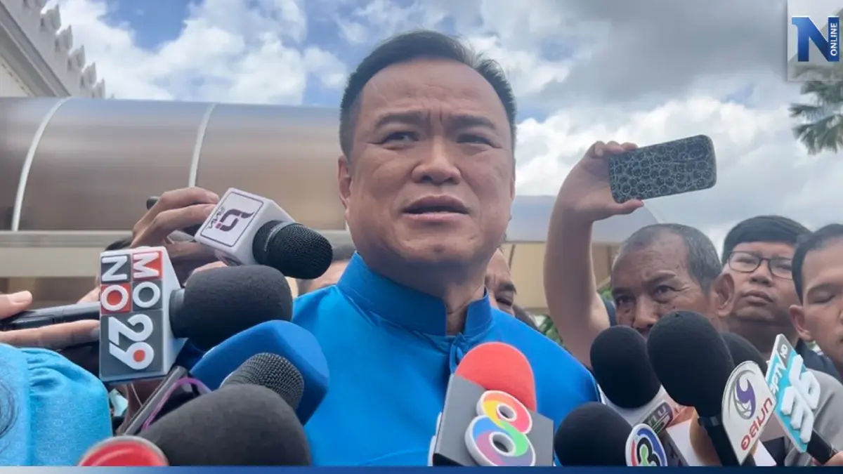 "อนุทิน" เชื่อตั้งรัฐบาลเกิน 250 เสียงแล้ว พรรคไหนต้องให้ "เพื่อไทย"แจง "อนุทิน" เชื่อตั้งรัฐบาลเกิน 250 เสียงแล้ว พรรคไหนต้องให้ "เพื่อไทย"แจง