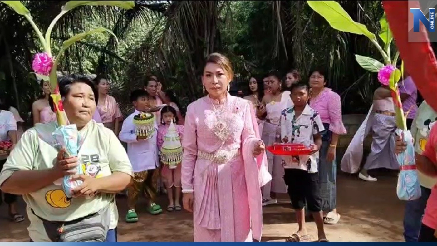 รักล้นใจ! สาวนครพนม รอไม่ไหว ยกขันหมากสินสอดนับล้าน สู่ขอ หนุ่มระยอง