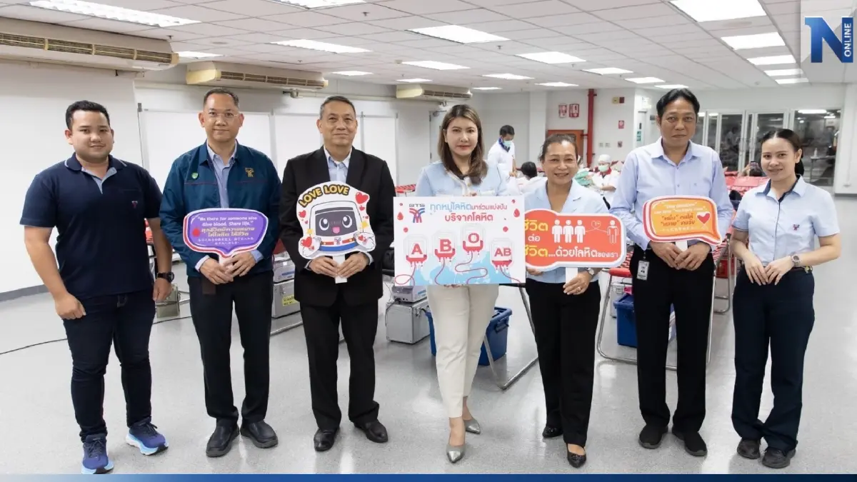 บีทีเอส ร่วมบริจาคโลหิต ถวายเป็นพระราชกุศล เฉลิมพระชนมพรรษา พระพันปีหลวง บีทีเอส ร่วมบริจาคโลหิต ถวายเป็นพระราชกุศล เฉลิมพระชนมพรรษา พระพันปีหลวง