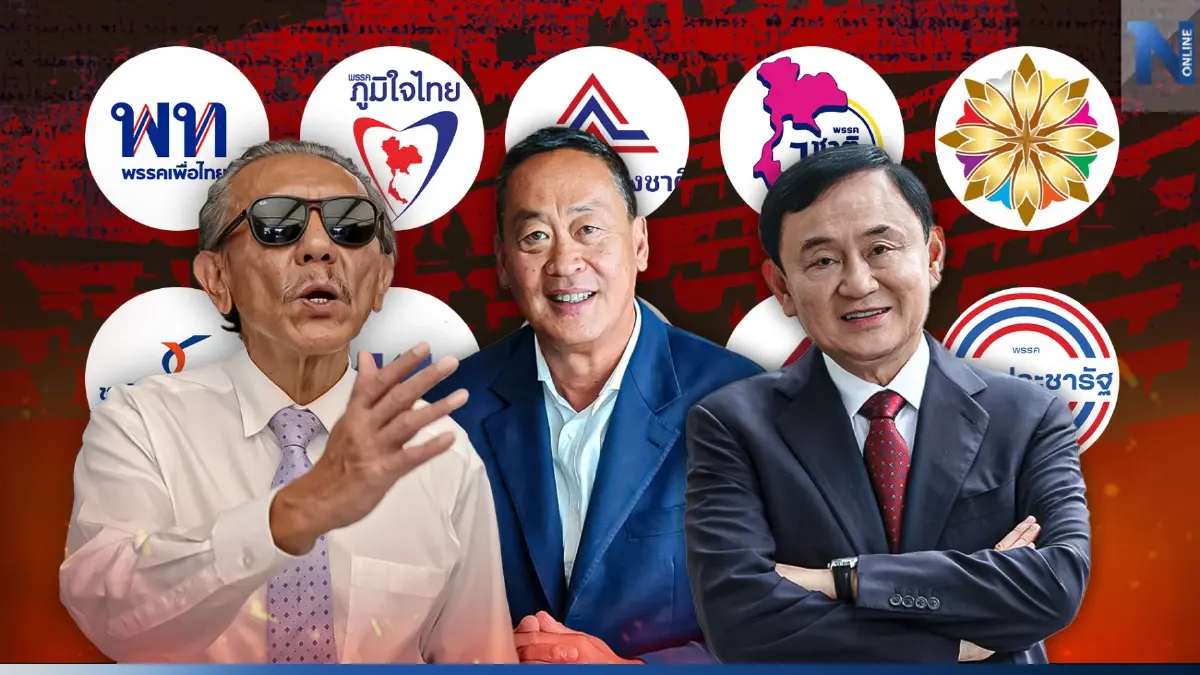 ลุ้นนาทีต่อนาที ก่อนโหวต"นายกฯ" มีผลชี้ขาด"คนแดนไกล"ได้กลับบ้าน?