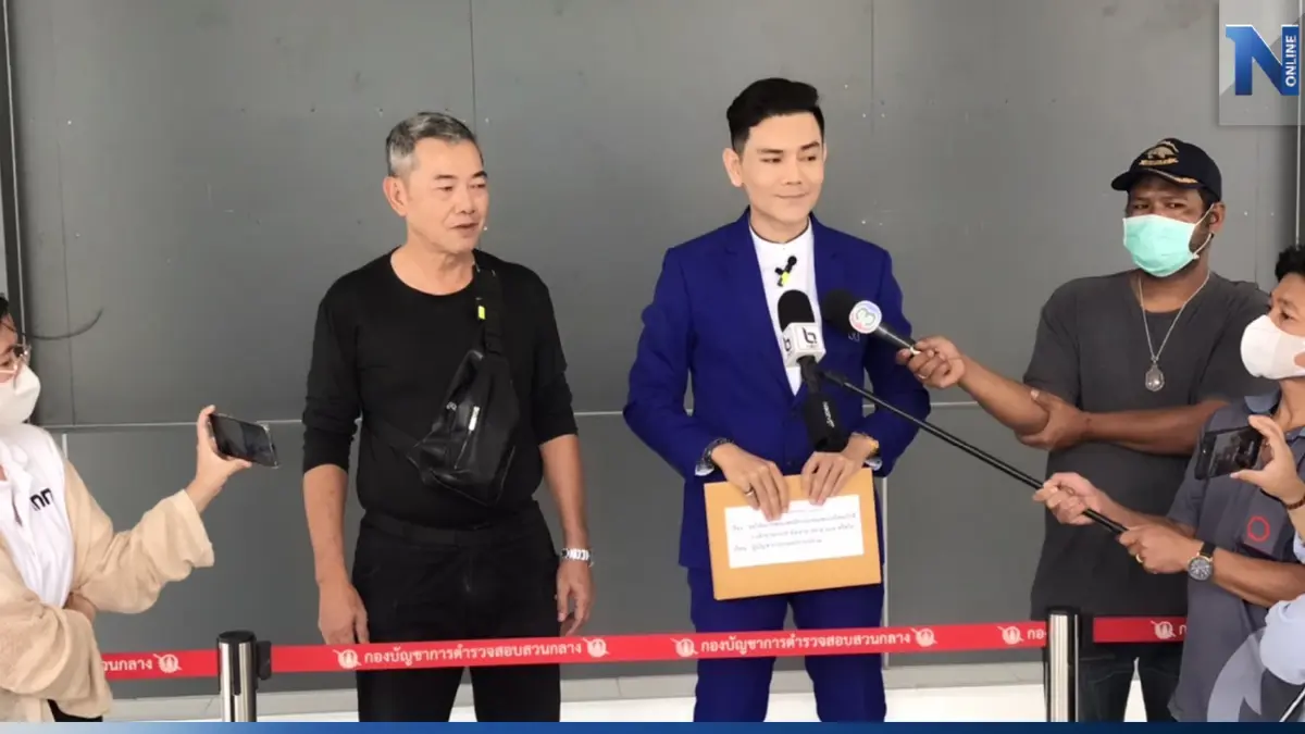 “ทนายอั๋น-ลุงศักดิ์” ยื่นสอบ “หมอวรงค์” พฤติกรรมค้านอภัยโทษส่อผิด ม.112 “ทนายอั๋น-ลุงศักดิ์” ยื่นสอบ “หมอวรงค์” พฤติกรรมค้านอภัยโทษส่อผิด ม.112