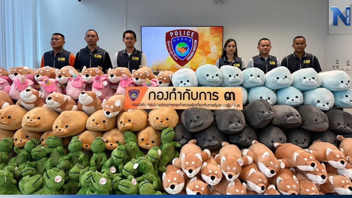 บุกโกดัง ย่านลาดกระบัง ลอบนำเข้าของเล่นเด็กไม่มี มอก.