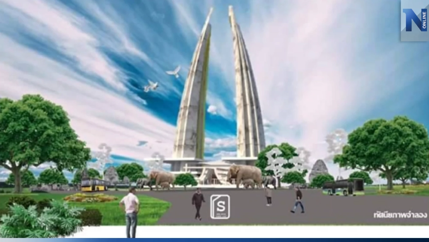 ชาวสุรินทร์ฮือฮา เตรียมสร้าง "หอคอยชมเมือง" เพื่อเป็นแลนด์มาร์คแห่งใหม่ ชาวสุรินทร์ฮือฮา เตรียมสร้าง "หอคอยชมเมือง" เพื่อเป็นแลนด์มาร์คแห่งใหม่