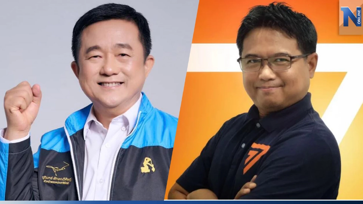 เปิดประวัติ ผู้สมัครสส.ระยอง เขต 3 "นพ.บัญญัติ" ปชป. - "พงศธร" ก้าวไกล