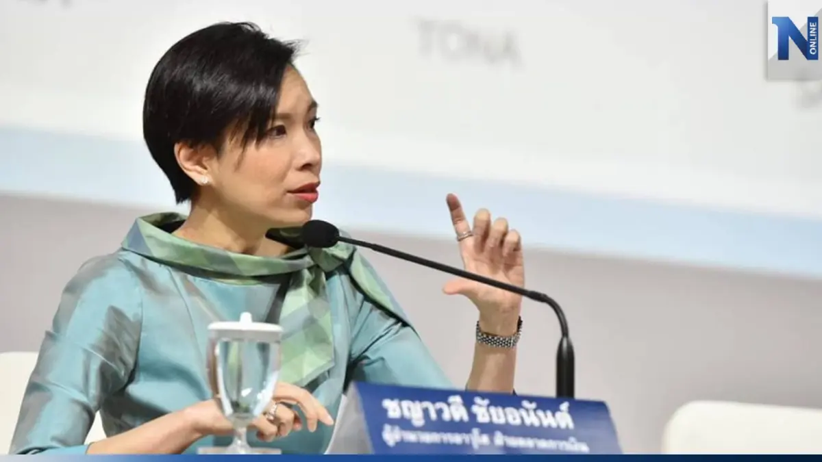 ธนาคารแห่งประเทศไทยจับตา 3 ปัจจัยฉุดเศรษฐกิจ ธนาคารแห่งประเทศไทยจับตา 3 ปัจจัยฉุดเศรษฐกิจ