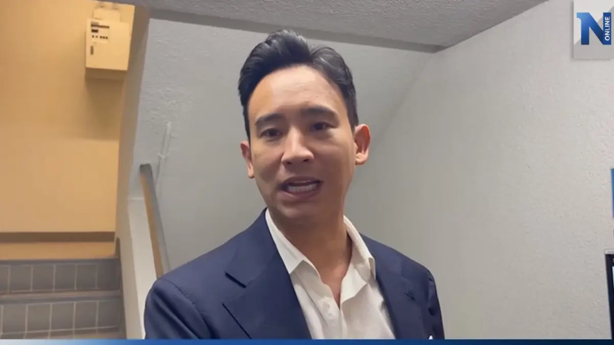 "พิธา" ป้อง "หมออ๋อง" ไม่มีเจตนาทำผิดกม. เชื่อไม่กระทบตำแหน่ง "พิธา" ป้อง "หมออ๋อง" ไม่มีเจตนาทำผิดกม. เชื่อไม่กระทบตำแหน่ง