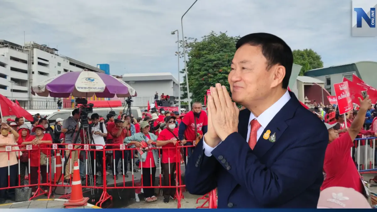 มวลชนดีใจเห็น “ทักษิณ” กลับถึงประเทศไทย ทยอยเคลื่อนตามขบวนไปศาล
