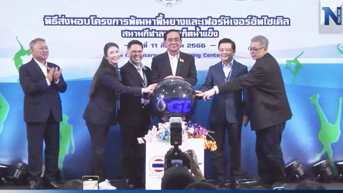 นายกฯ ร่วมเปิดลานสเกตน้ำแข็งไอวิสฯ อารมณ์ดีจนเกือบหงายหลัง! (คลิป) นายกฯ ร่วมเปิดลานสเกตน้ำแข็งไอวิสฯ อารมณ์ดีจนเกือบหงายหลัง! (คลิป)