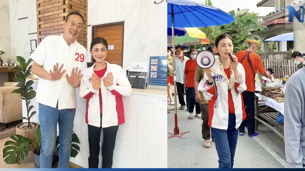 "สส.ทัศนีย์" ตัดใจโบกมือลาเพื่อไทย หลังดึง "พปชร.-รทสช." ร่วมก๊วนรัฐบาล "สส.ทัศนีย์" ตัดใจโบกมือลาเพื่อไทย หลังดึง "พปชร.-รทสช." ร่วมก๊วนรัฐบาล