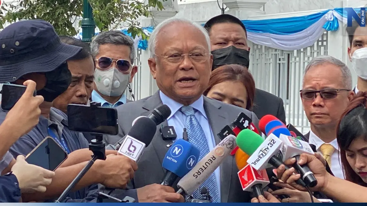 ด่วน! ศาลฎีกาฯ ยกฟ้อง‘สุเทพ’ คดีทุจริตสร้างโรงพัก 5 พันล้าน