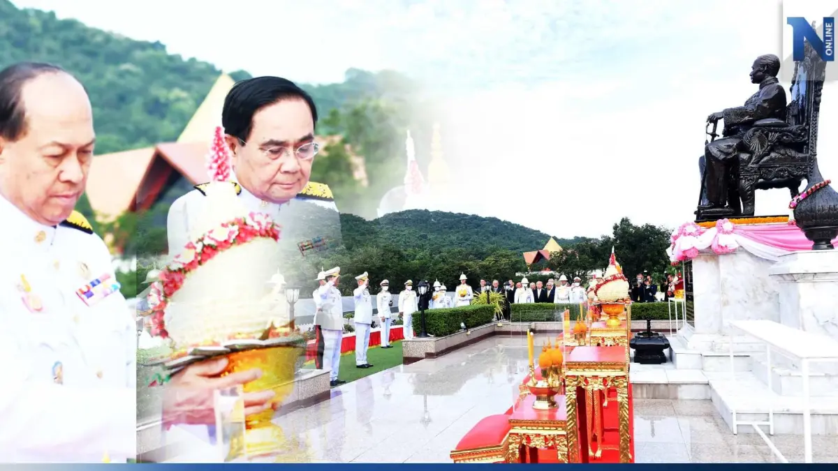 "พล.อ.ประยุทธ์" ร่วมงานครบรอบ136 ปี โรงเรียนนายร้อยพระจุลจอมเกล้า "พล.อ.ประยุทธ์" ร่วมงานครบรอบ136 ปี โรงเรียนนายร้อยพระจุลจอมเกล้า