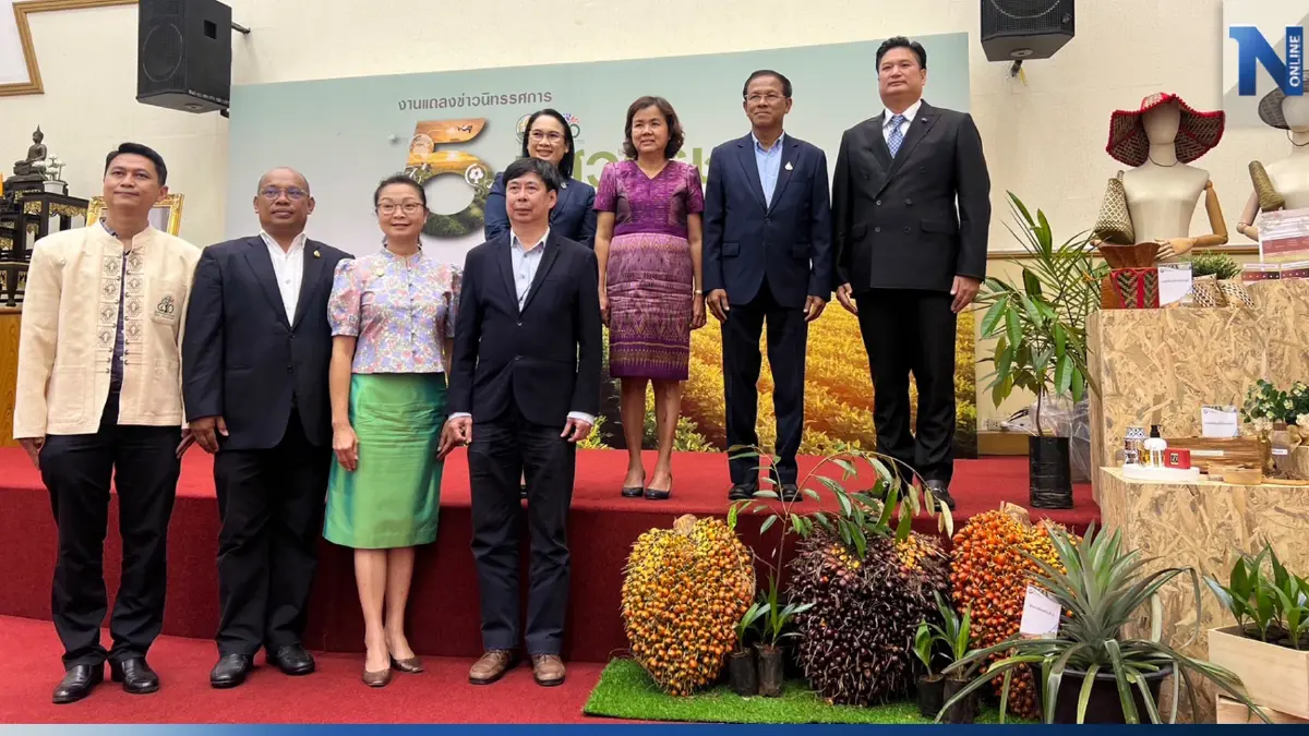 กรมวิชาการเกษตร ชวนร่วมงาน "5 ทศวรรษแห่งการพัฒนาวิชาการเกษตรไทย" 18-19ส.ค.