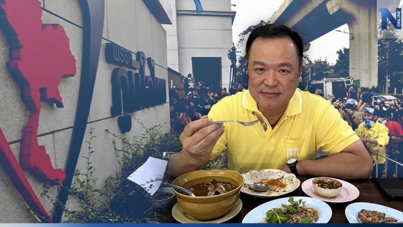 "อนุทิน" เมินม็อบหน้า"พรรคภูมิใจไทย" นั่งทาน ส้มตำ-ลาบหมู สุดชิลที่ร้านดัง
