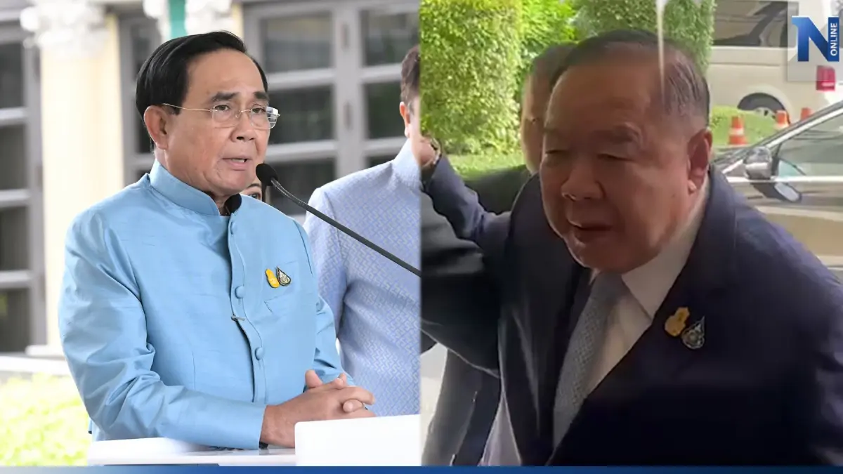 "นายกฯ" ปัดไม่มีขัดแย้ง "พล.อ.ประวิตร" ลาประชุมไม่แปลก "นายกฯ" ปัดไม่มีขัดแย้ง "พล.อ.ประวิตร" ลาประชุมไม่แปลก