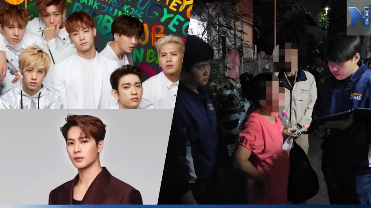 จนมุมแล้ว "ป้าประยูร" บัญชีม้า หลอกขายเสื้อวงศิลปินเกาหลีชื่อดัง
