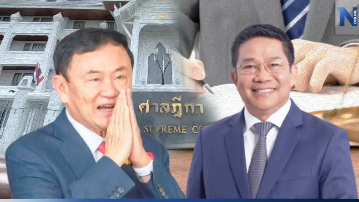 จากสินบนศาล ถึงถุงขนม 2 ล้าน "รัฐบาลอภิสิทธิ์ชน" จากสินบนศาล ถึงถุงขนม 2 ล้าน "รัฐบาลอภิสิทธิ์ชน"