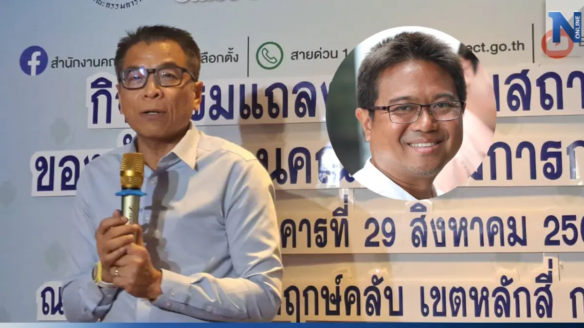 "แสวง"ยันผู้สมัครสส.ระยองก้าวไกลไร้ปัญหาปมคุณสมบัติ "แสวง"ยันผู้สมัครสส.ระยองก้าวไกลไร้ปัญหาปมคุณสมบัติ