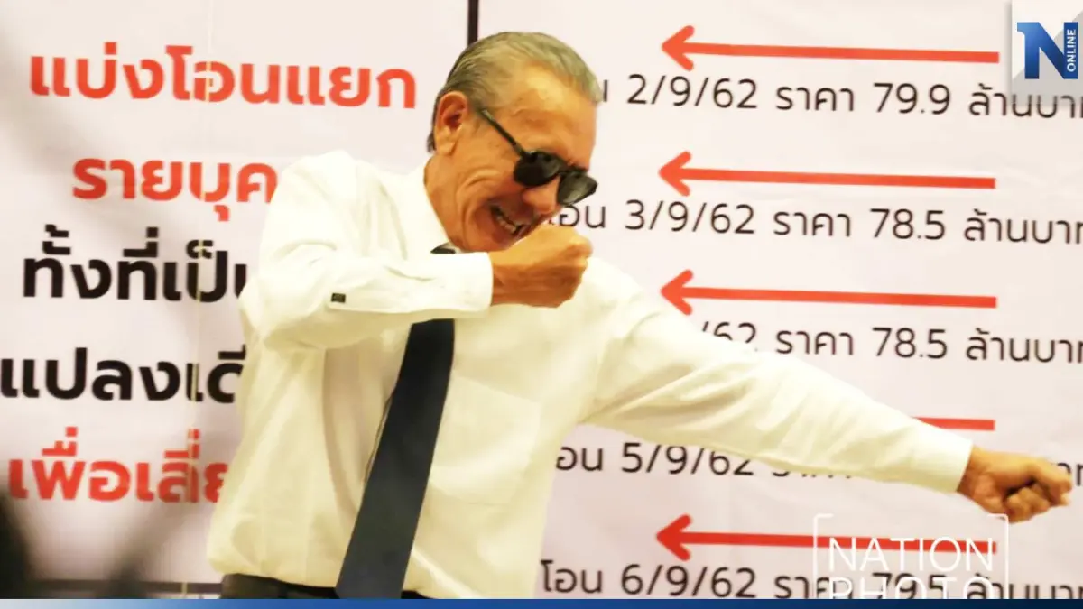 "ชูวิทย์" เปิดใจป่วยมะเร็งตับระยะที่ 3 ย่างเข้า 4 เหลือเวลาชีวิตอีก 8 เดือน "ชูวิทย์" เปิดใจป่วยมะเร็งตับระยะที่ 3 ย่างเข้า 4 เหลือเวลาชีวิตอีก 8 เดือน