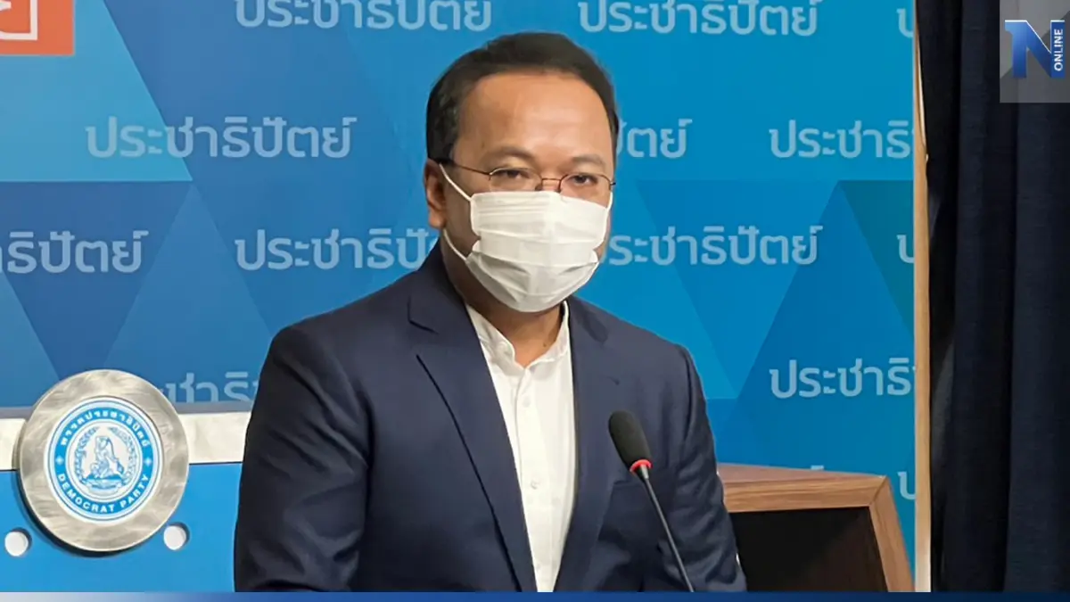 "ราเมศ" ยัน "ปชป." ยังไม่คุยตั้งรัฐบาลกับ "เพื่อไทย" ต้องรอมติพรรค