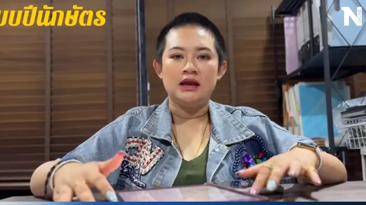 "หมอปลาย" เปิดดวงเดือนกันยายน เตือนปีนักษัตรไหนต้องระวังเกิดอุบัติเหตุ