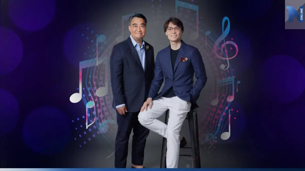 จีเอ็มเอ็ม มิวสิค พร้อม Spin-Off เข้าตลาดระดมทุน ขยายอุตสาหกรรมเพลง