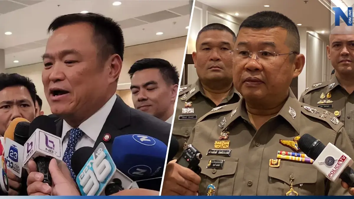 ผบ.ตร.ตอบ “รองนายกฯอนุทิน” สั่งปรับยุทธวิธีม็อบ ดูแลพื้นที่พรรค