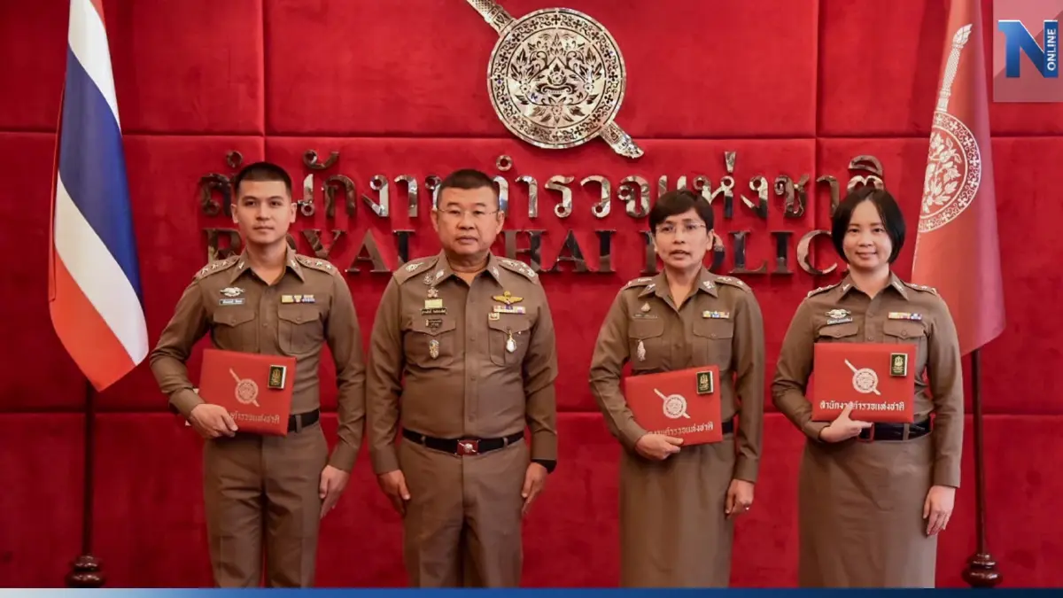 ผบ.ตร.มอบรางวัล 3 ตำรวจนักกฎหมาย จากผลงานสั่งฟ้องบริษัทสลากฯออนไลน์