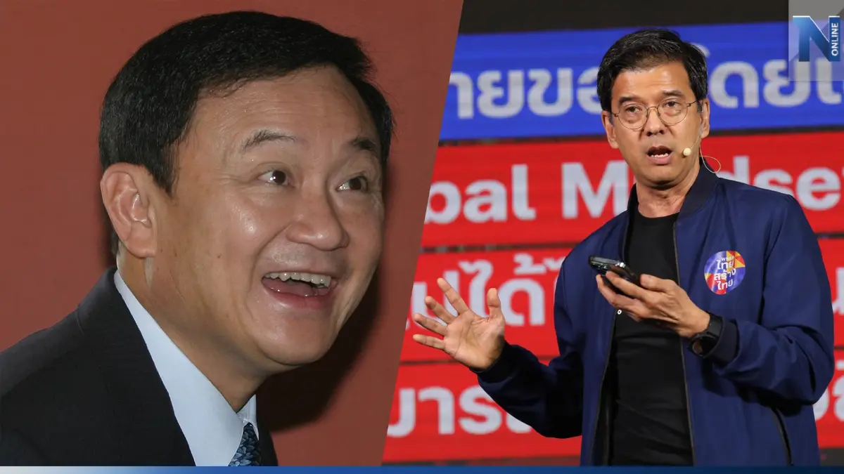 ยินดี"ทักษิณ"ได้กลับไทยหลังรอมา 16 ปีย้ำเป็นจุดไม่มีวันหวนกลับ