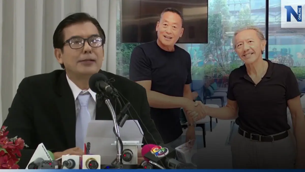 "พร้อมพงศ์" แถลงแฉชูวิทย์ เคยเสนอขายที่ดินให้ "แสนสิริ" แต่ถูกปฏิเสธ "พร้อมพงศ์" แถลงแฉชูวิทย์ เคยเสนอขายที่ดินให้ "แสนสิริ" แต่ถูกปฏิเสธ