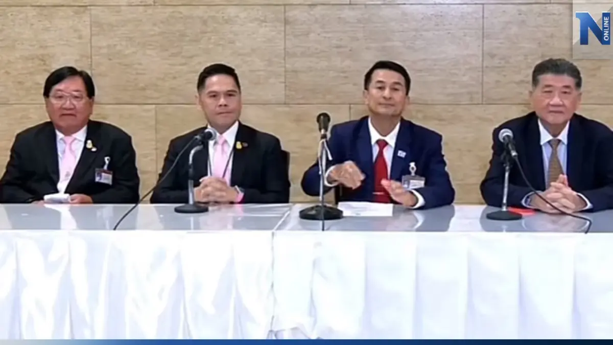 "เพื่อไทย" จับมือ"ชาติไทยพัฒนา" ร่วมตั้งรัฐบาล 238 เสียง "เพื่อไทย" จับมือ"ชาติไทยพัฒนา" ร่วมตั้งรัฐบาล 238 เสียง
