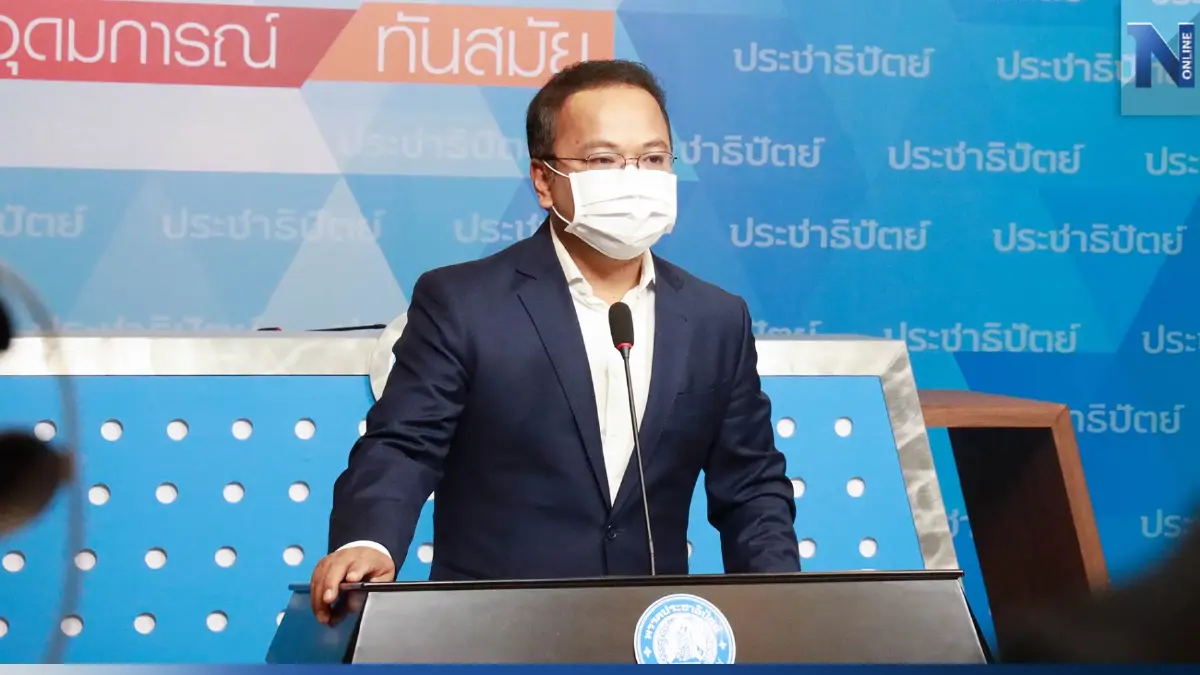 "ราเมศ" เผย ปชป.ไม่สนร่วมรัฐบาลหรือไม่ มุ่งลุยงานสภาฯ "ราเมศ" เผย ปชป.ไม่สนร่วมรัฐบาลหรือไม่ มุ่งลุยงานสภาฯ