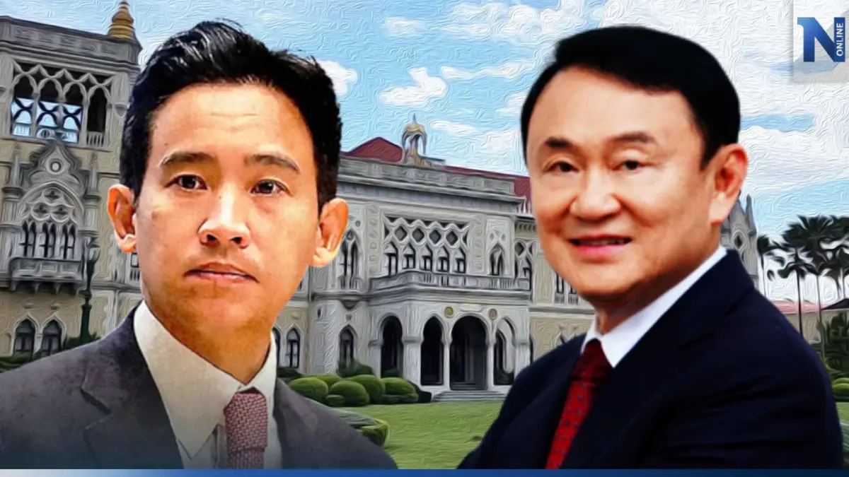 ลอกคราบเพื่อไทย! กับการเปลี่ยนผ่านสู่ยุคใหม่ เหตุใดจึงสำคัญไฉน