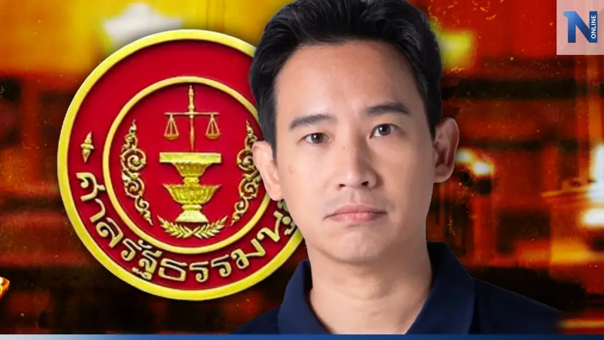เปิดแนวทางการพิจารณาของศาลรัฐธรรมนูญ 3 ส.ค. เปิดแนวทางการพิจารณาของศาลรัฐธรรมนูญ 3 ส.ค.