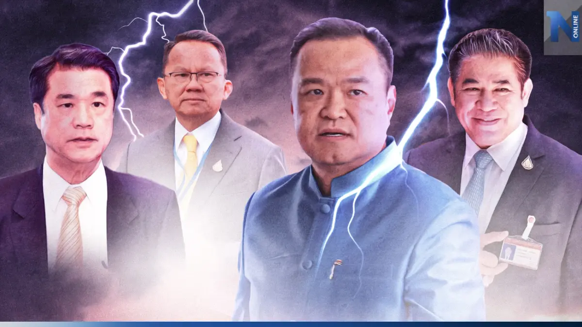 "ณฐพร" ร่อนจม.เปิดผนึกถึงนายกฯ จี้ตรวจสอบคุณสมบัติ 4 ว่าที่รมต.สายล่อฟ้า